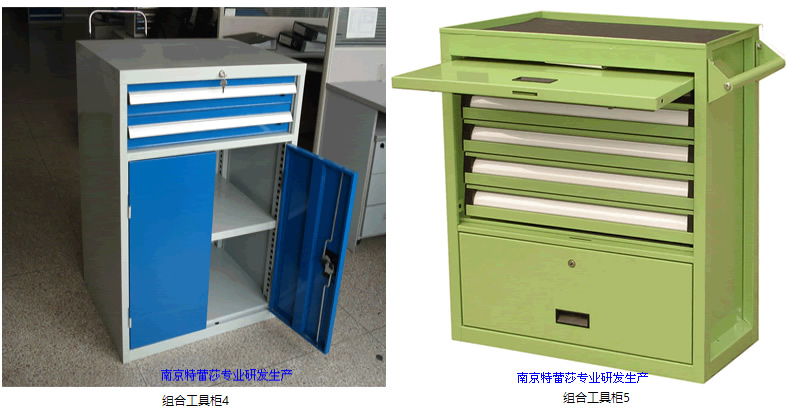 工具柜 工具柜